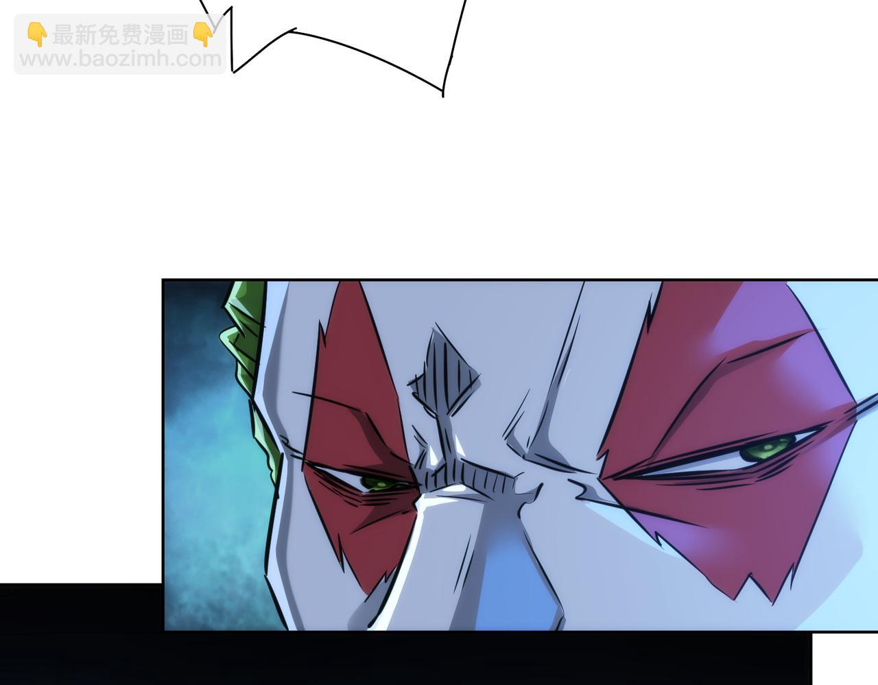 我能看到成功率 - 第147話 對戰小丑(2/3) - 8