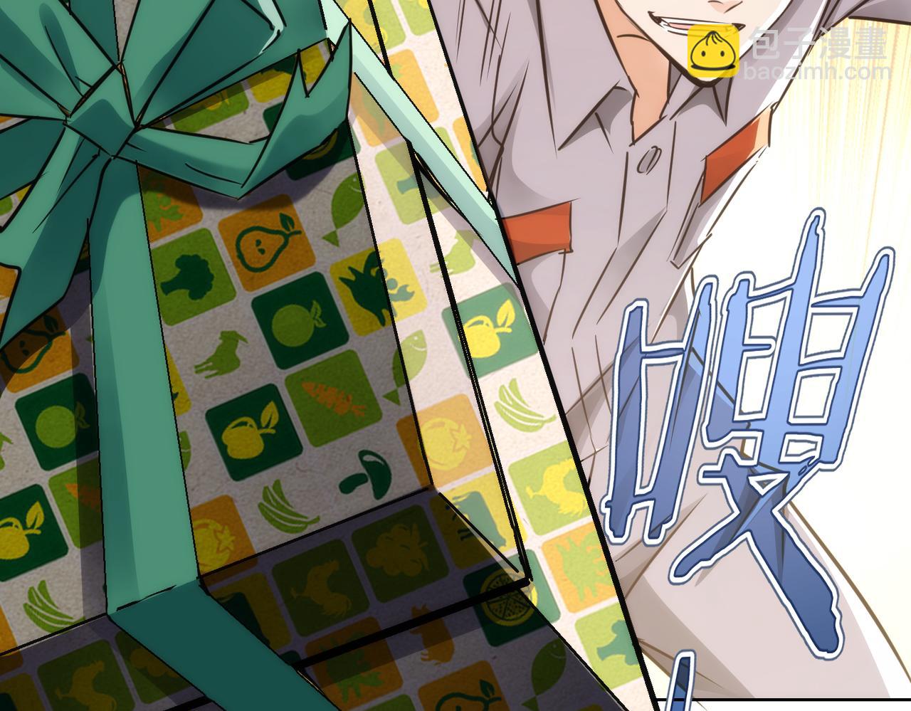 我能看到成功率 - 第147話 對戰小丑(2/3) - 4