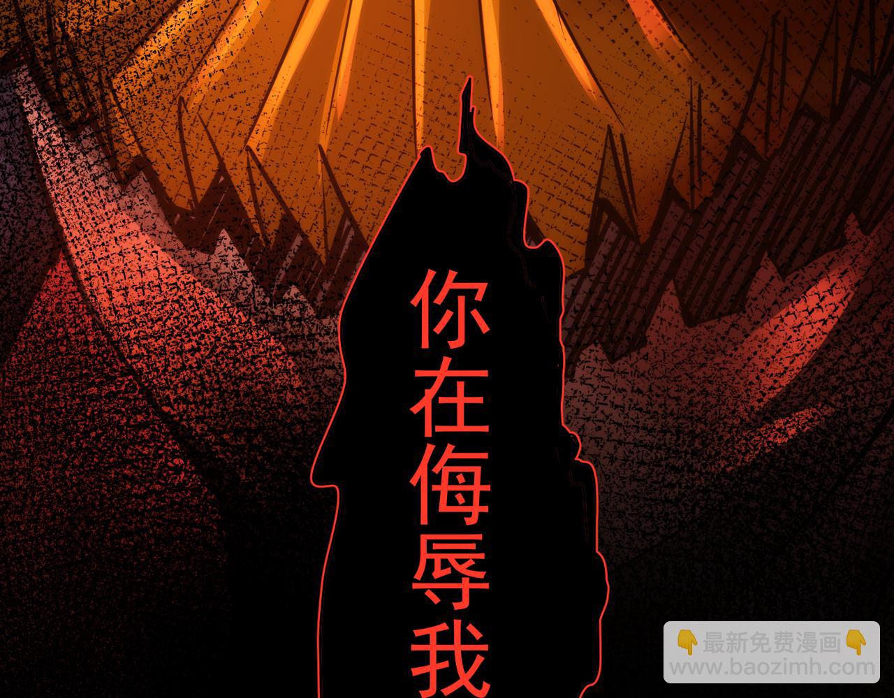 我能看到成功率 - 第147話 對戰小丑(2/3) - 1