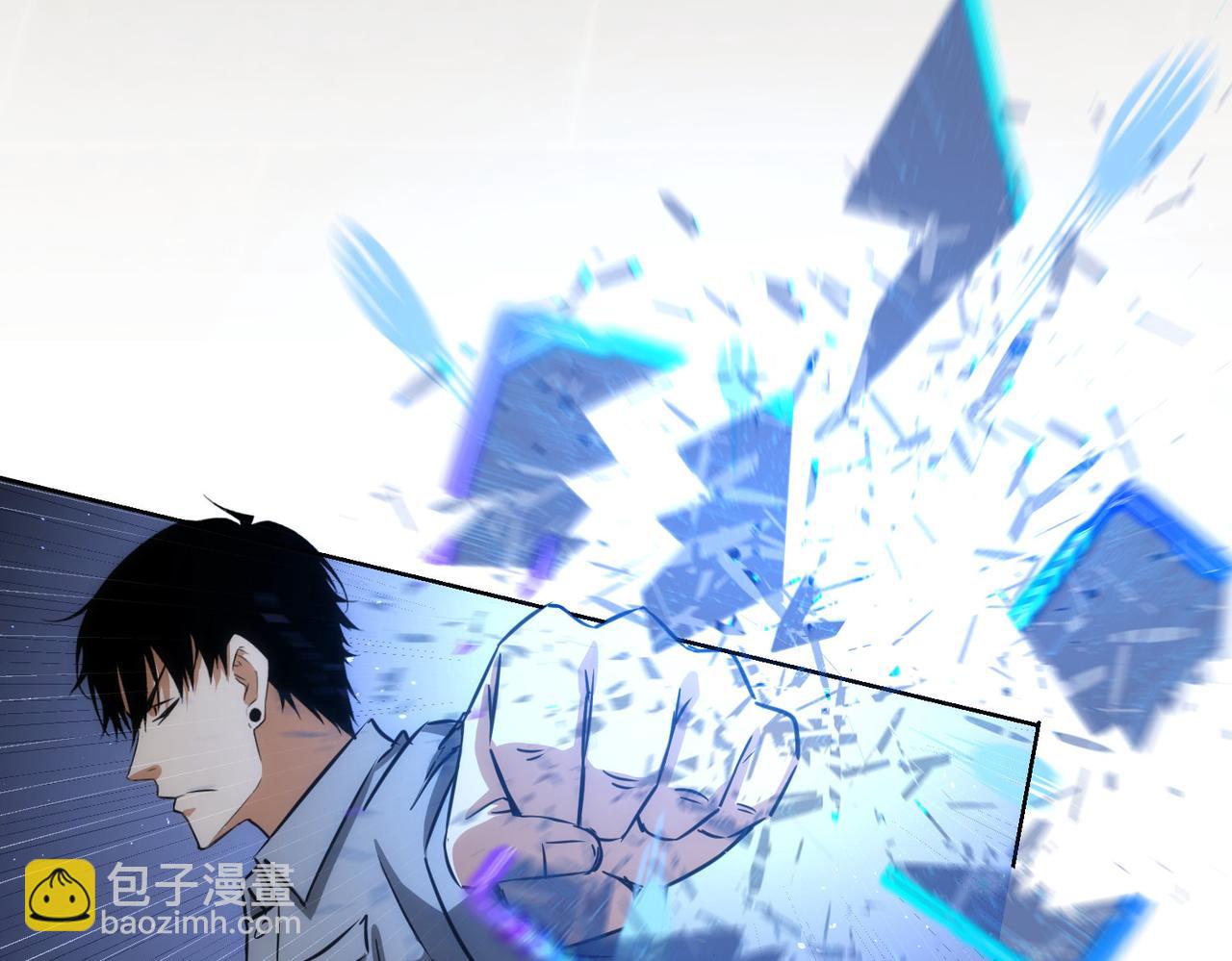 我能看到成功率 - 第149話 獨鬥(2/3) - 6