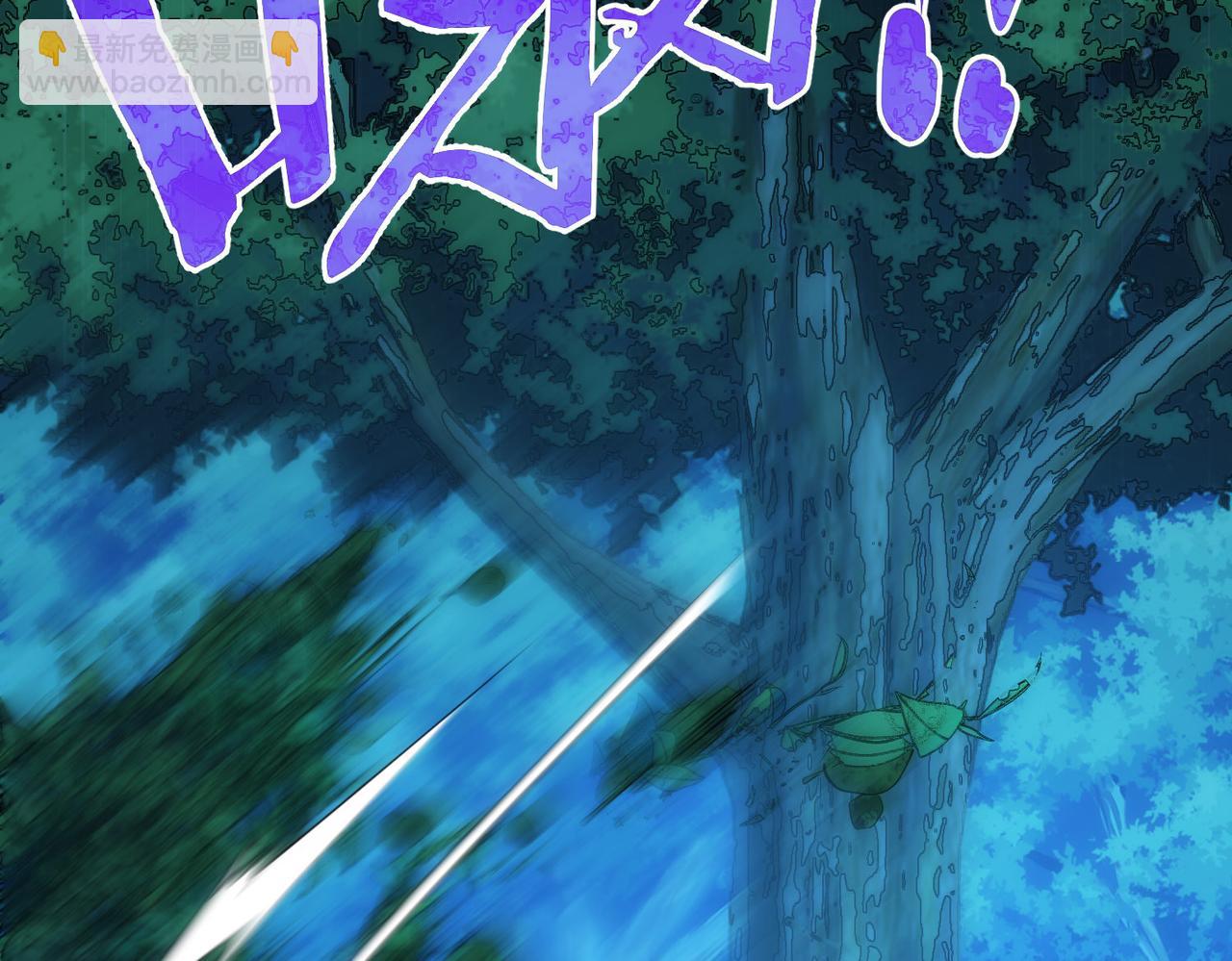 我能看到成功率 - 第149話 獨鬥(1/3) - 7