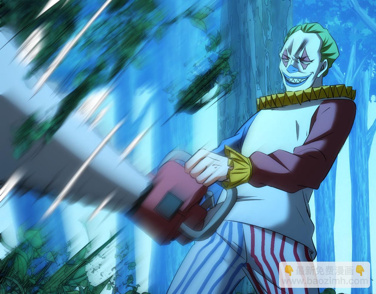 我能看到成功率 - 第149話 獨鬥(1/3) - 8