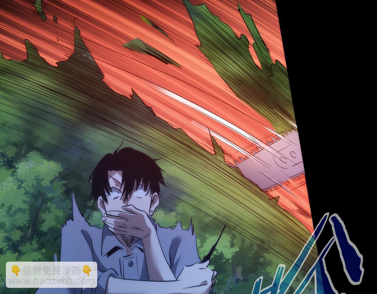 我能看到成功率 - 第149話 獨鬥(1/3) - 5