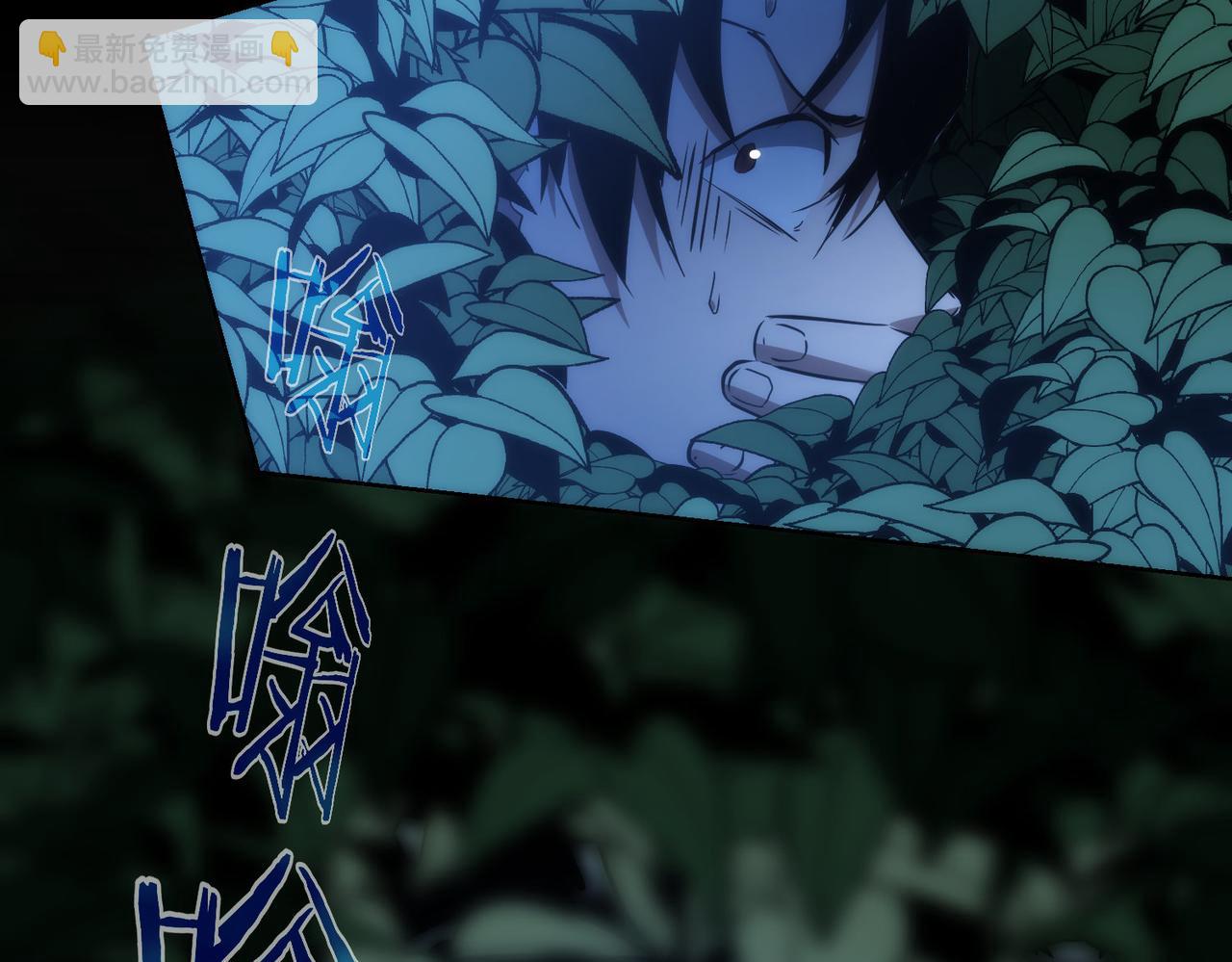 我能看到成功率 - 第149話 獨鬥(1/3) - 7