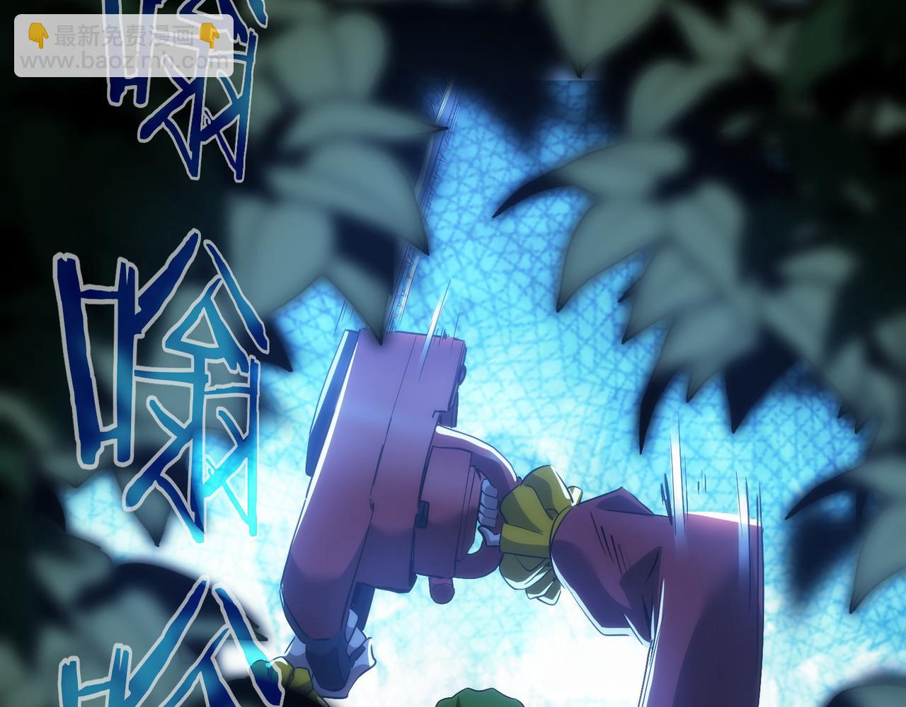 我能看到成功率 - 第149話 獨鬥(1/3) - 8