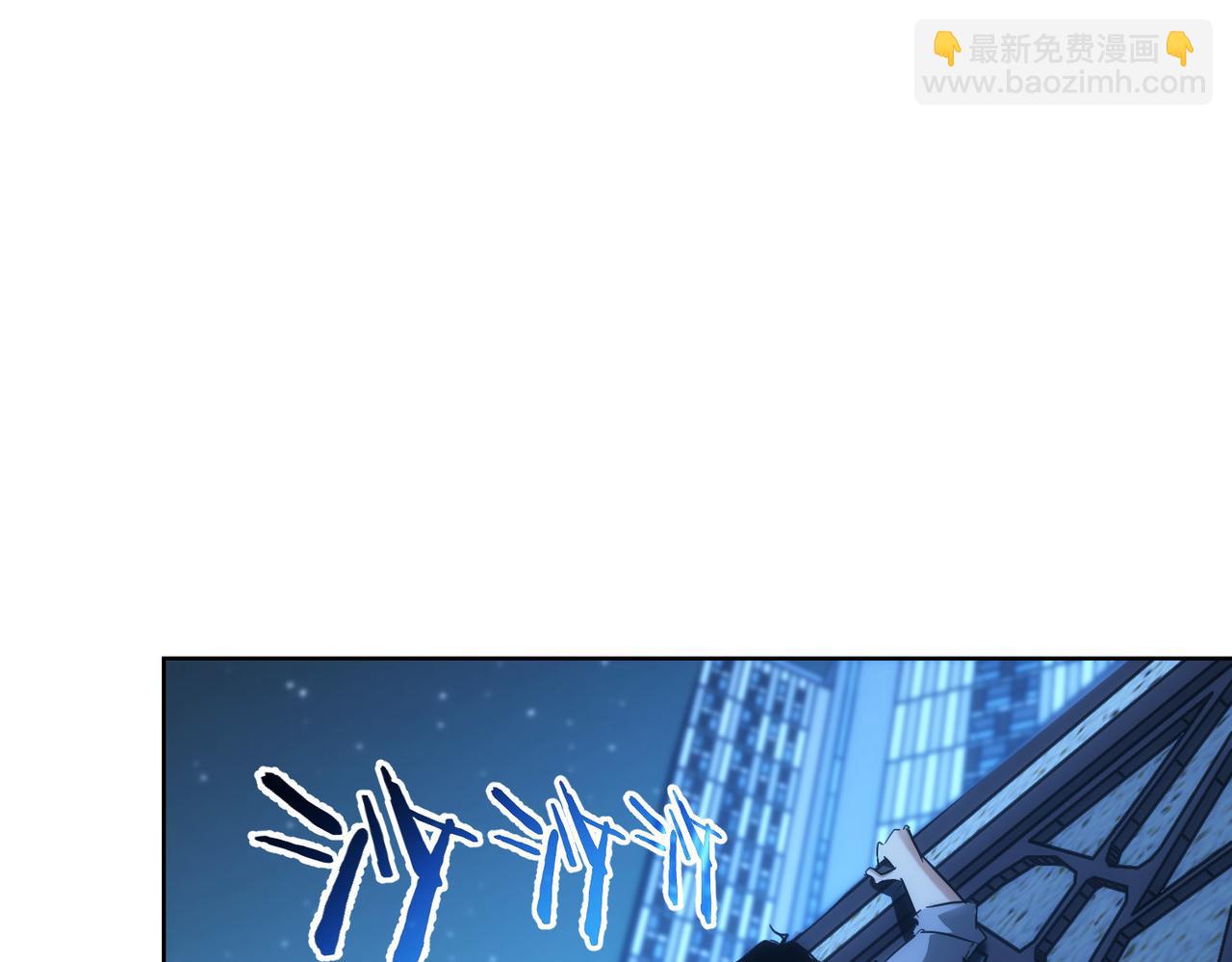 我能看到成功率 - 第149話 獨鬥(2/3) - 2