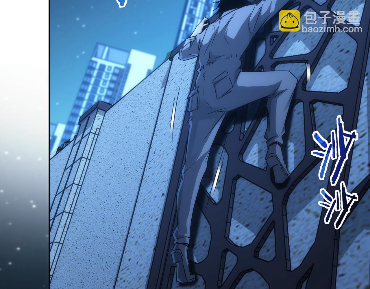 我能看到成功率 - 第149話 獨鬥(2/3) - 3