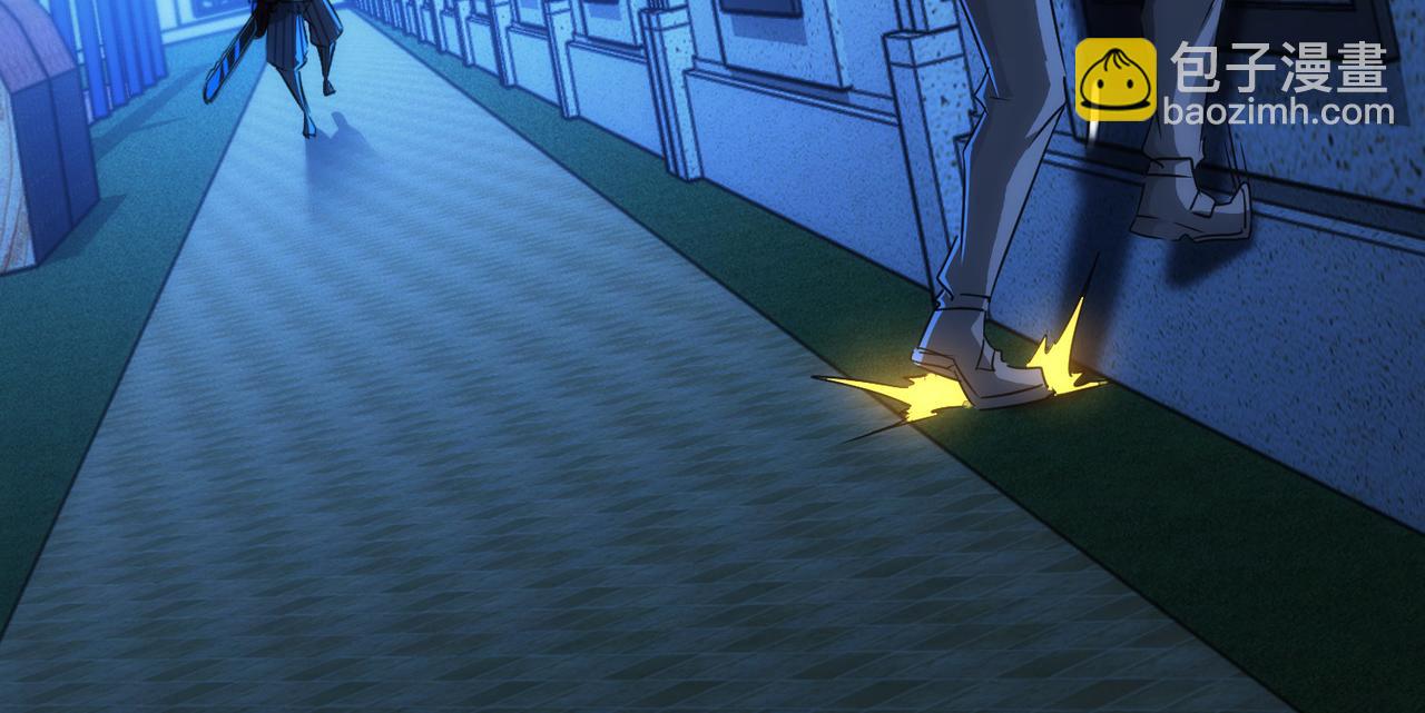 我能看到成功率 - 第149話 獨鬥(2/3) - 7