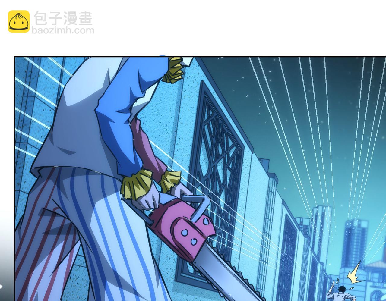 我能看到成功率 - 第149話 獨鬥(2/3) - 8