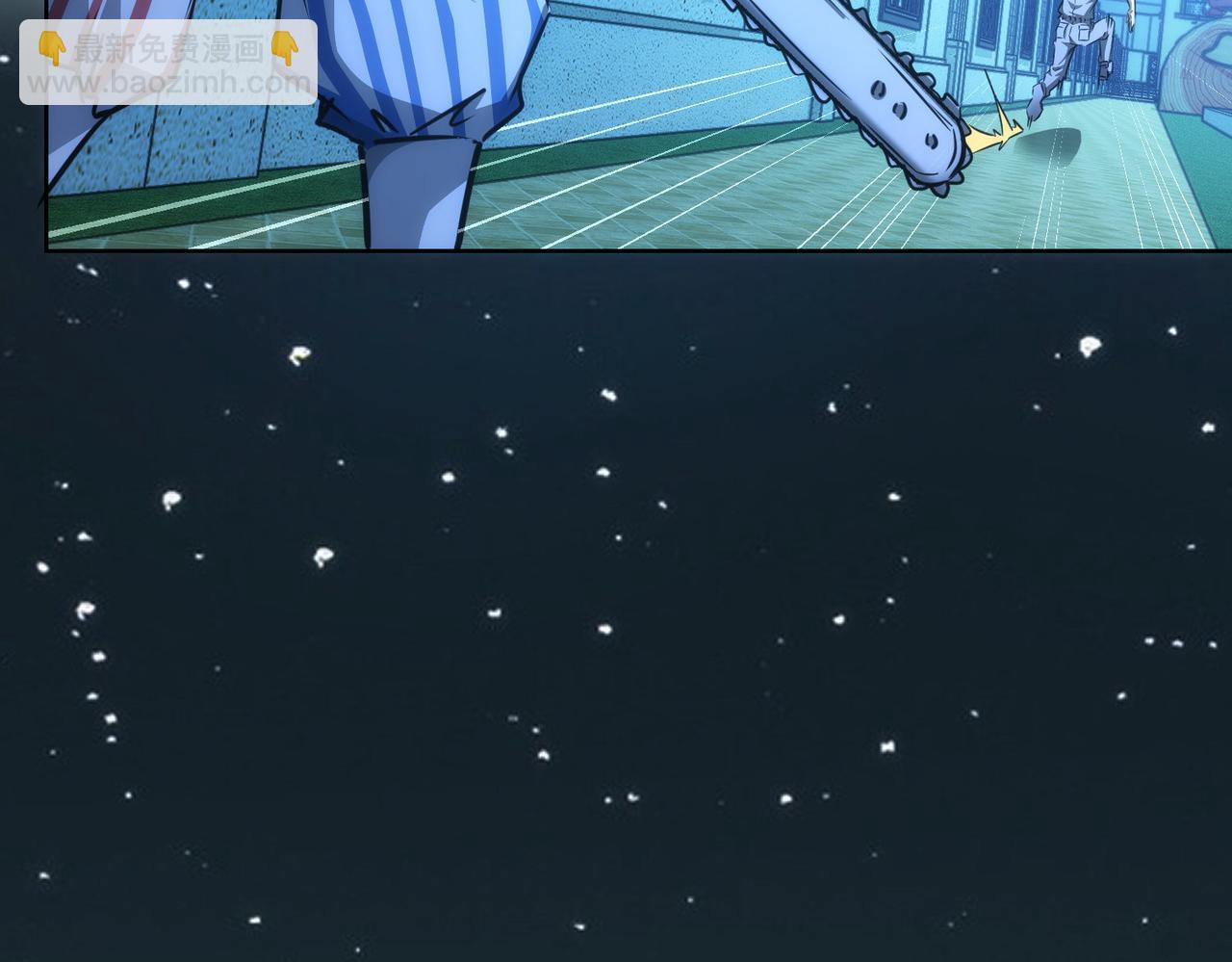 我能看到成功率 - 第149話 獨鬥(2/3) - 1