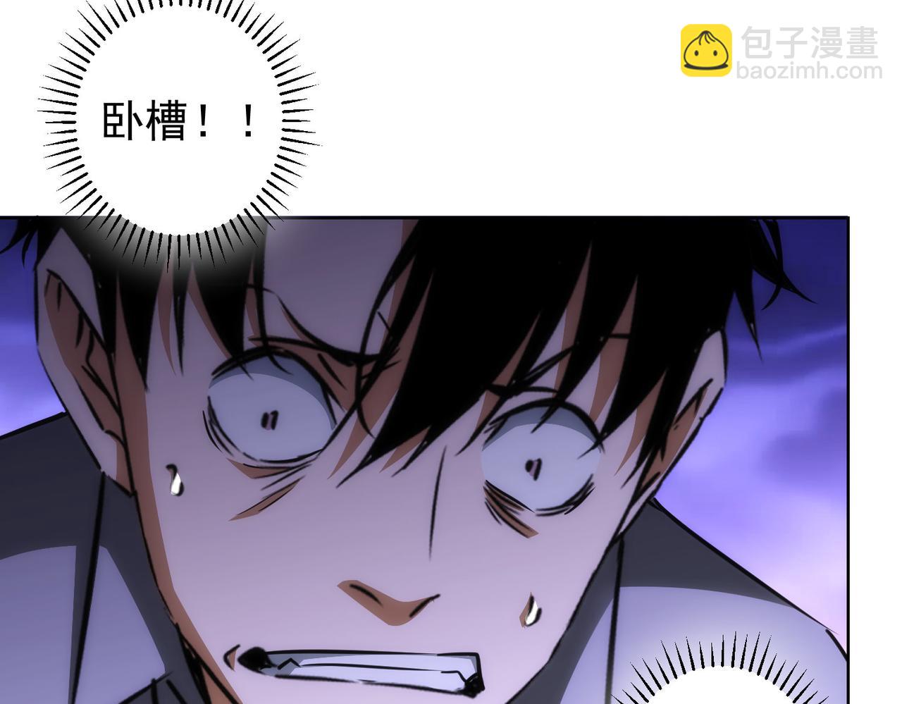 我能看到成功率 - 第149話 獨鬥(2/3) - 1