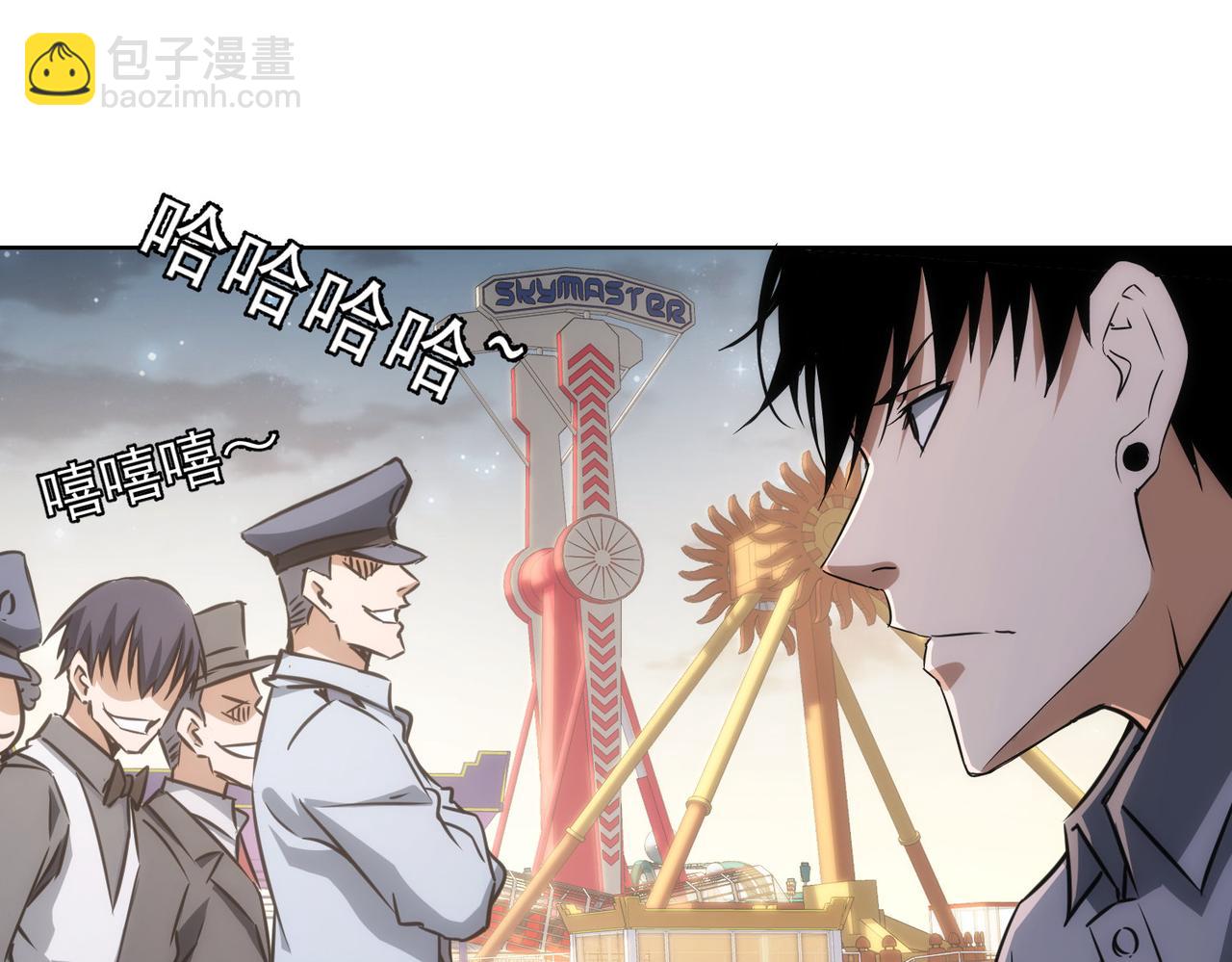 我能看到成功率 - 第149話 獨鬥(2/3) - 6