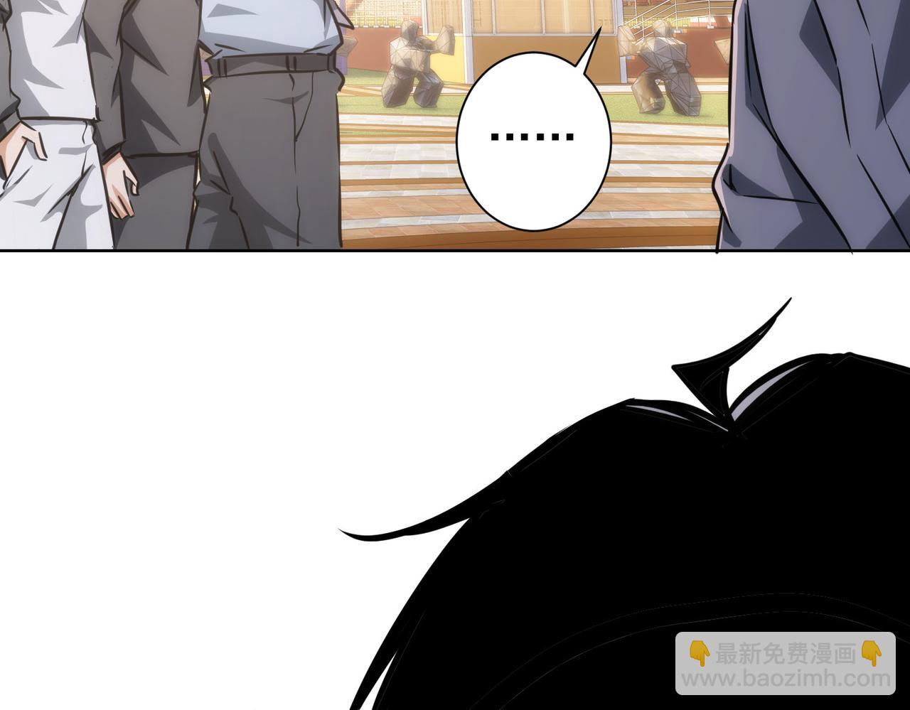 我能看到成功率 - 第149話 獨鬥(2/3) - 7