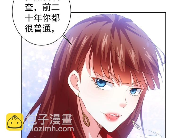 我能看到成功率 - 第15話 成功率0%(3/3) - 1