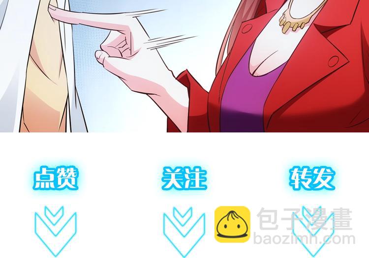 我能看到成功率 - 第15話 成功率0%(3/3) - 3
