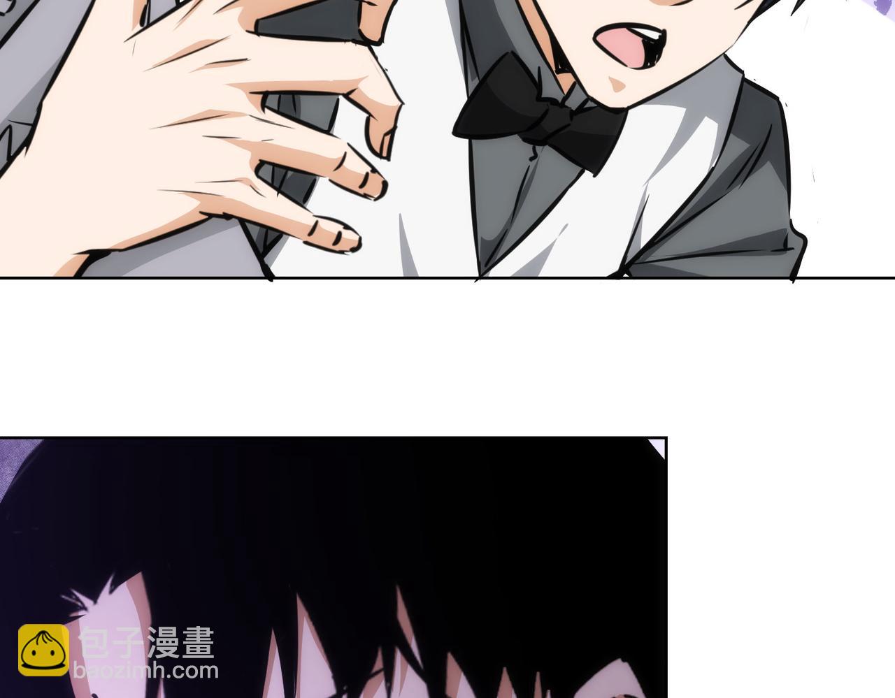 我能看到成功率 - 第151話 反殺小丑(1/3) - 7