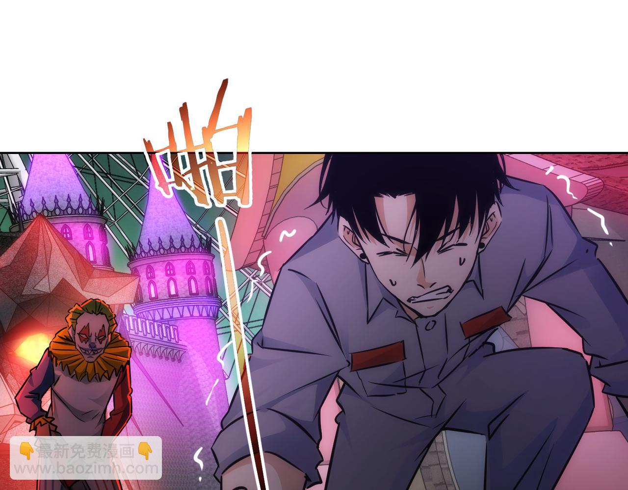 我能看到成功率 - 第151話 反殺小丑(1/3) - 1