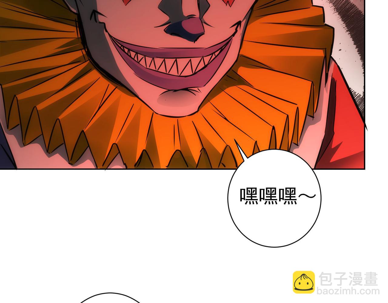 我能看到成功率 - 第151話 反殺小丑(1/3) - 5