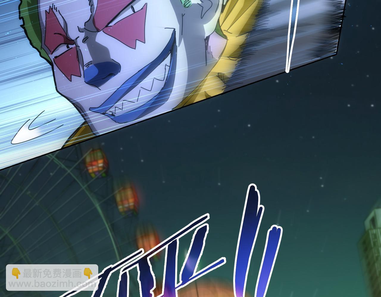 我能看到成功率 - 第151話 反殺小丑(1/3) - 5