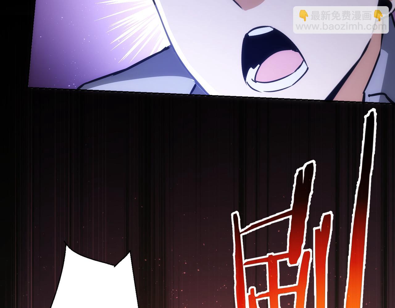 我能看到成功率 - 第151話 反殺小丑(2/3) - 7