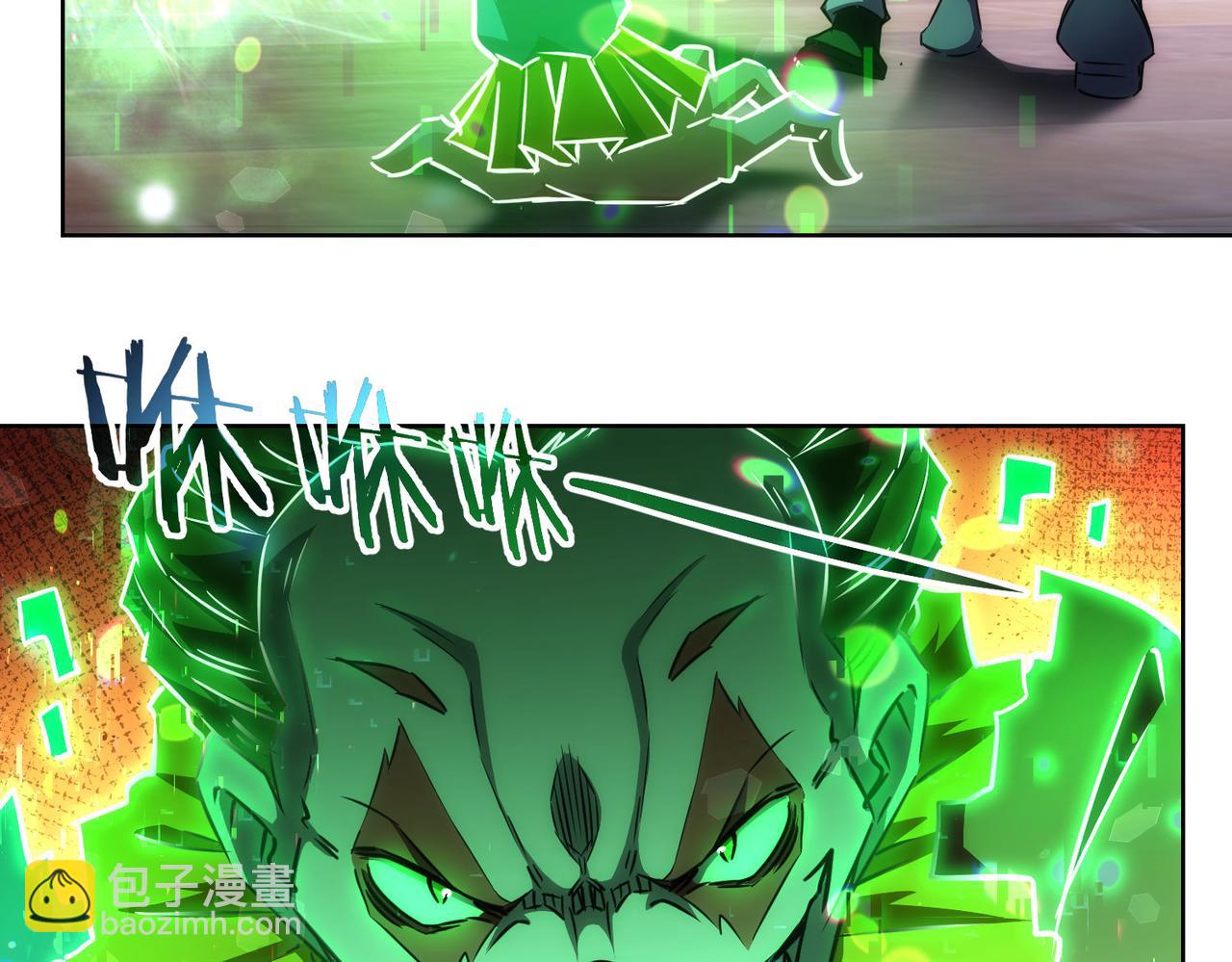 我能看到成功率 - 第151話 反殺小丑(2/3) - 4