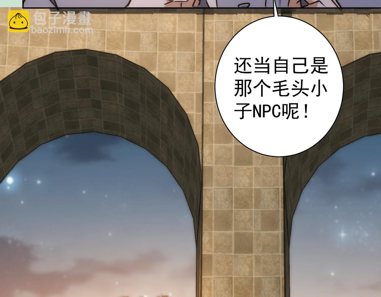 我能看到成功率 - 第151話 反殺小丑(2/3) - 5