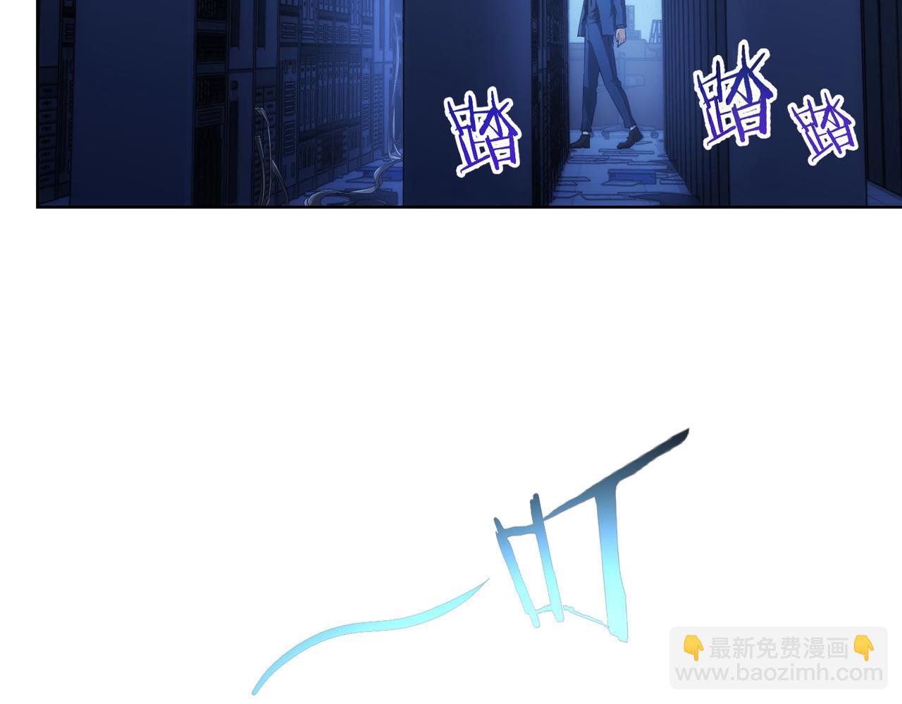 我能看到成功率 - 第153話 生死選擇(2/2) - 7