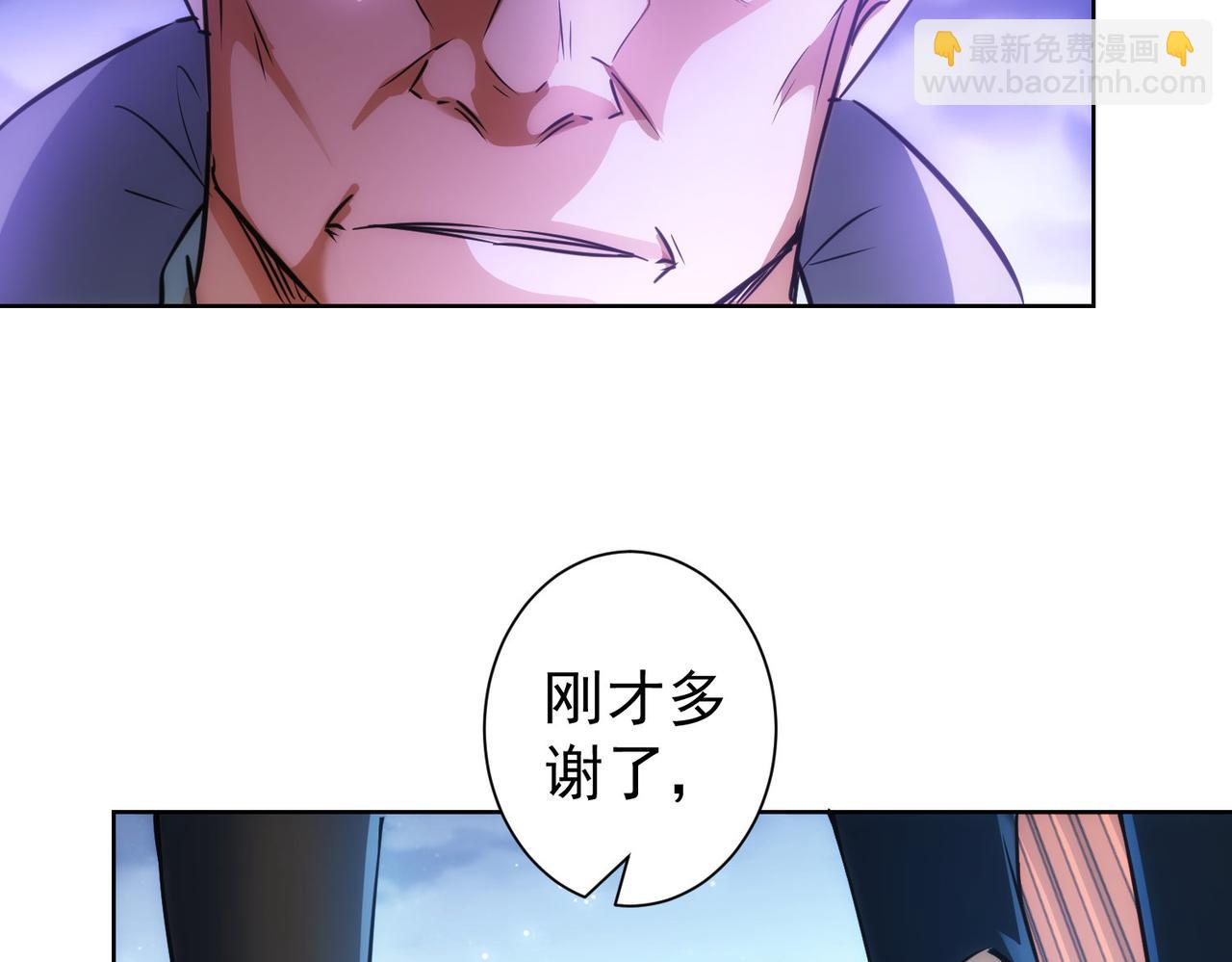 我能看到成功率 - 第155話 霸氣的小姐姐(1/3) - 8