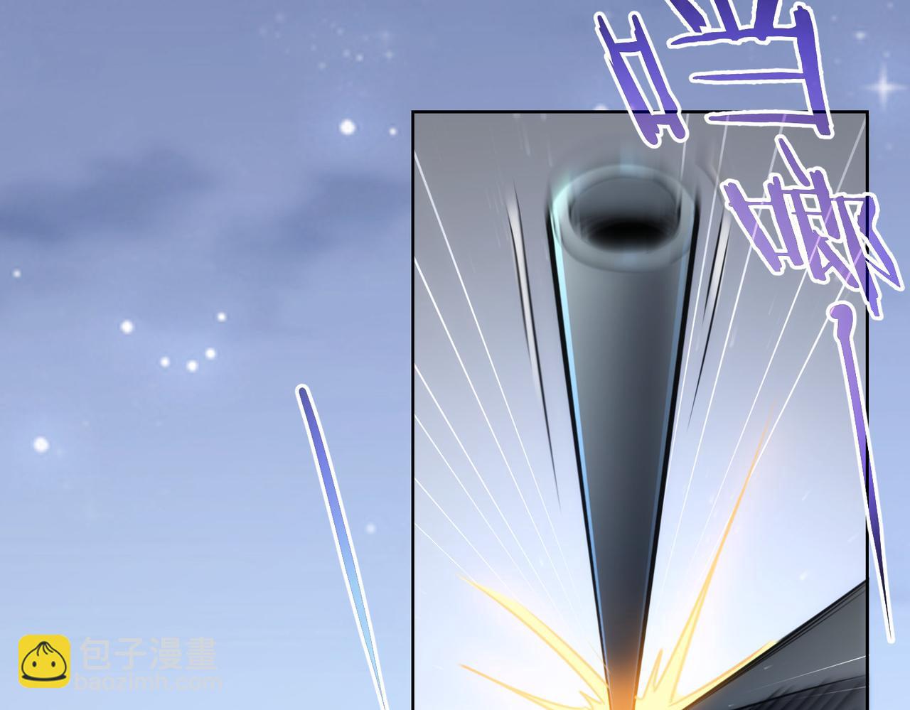 我能看到成功率 - 第155話 霸氣的小姐姐(1/3) - 1