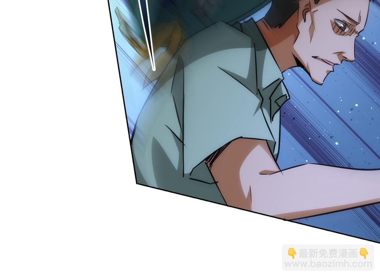 我能看到成功率 - 第155話 霸氣的小姐姐(1/3) - 1