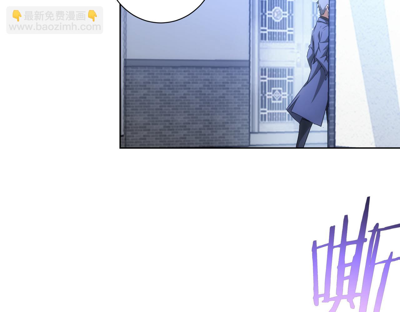 我能看到成功率 - 第155話 霸氣的小姐姐(1/3) - 2