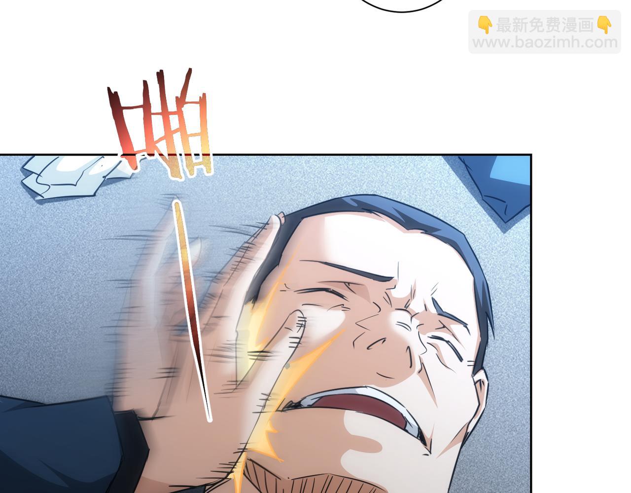 我能看到成功率 - 第155話 霸氣的小姐姐(2/3) - 1