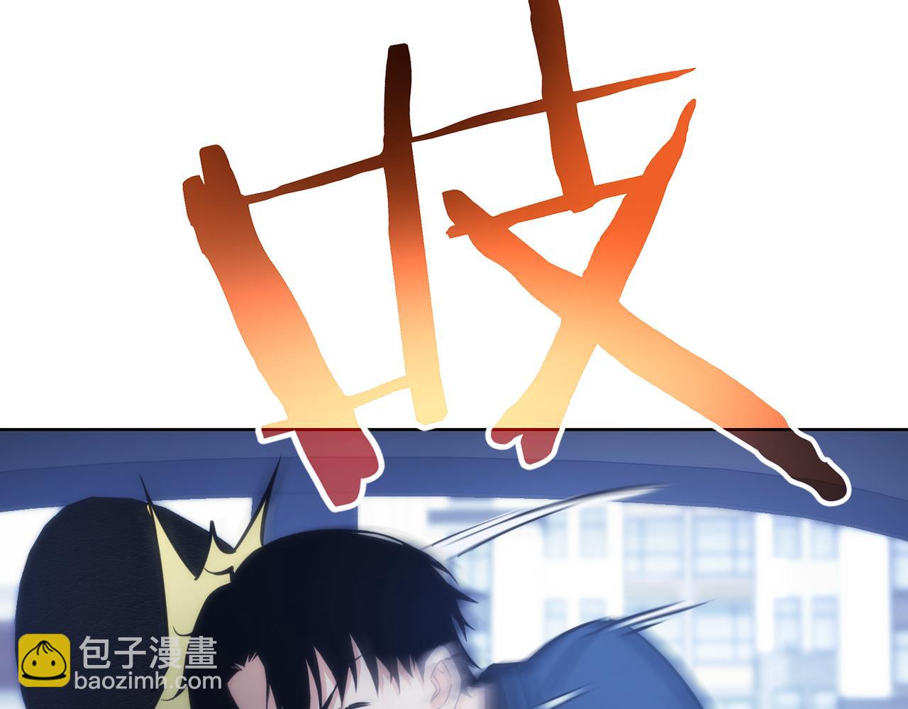 我能看到成功率 - 第155話 霸氣的小姐姐(2/3) - 3