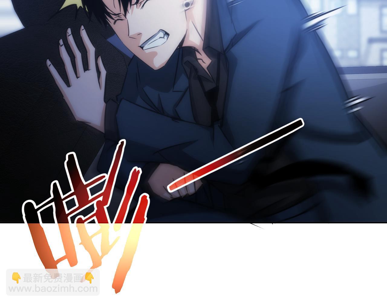 我能看到成功率 - 第155話 霸氣的小姐姐(2/3) - 4