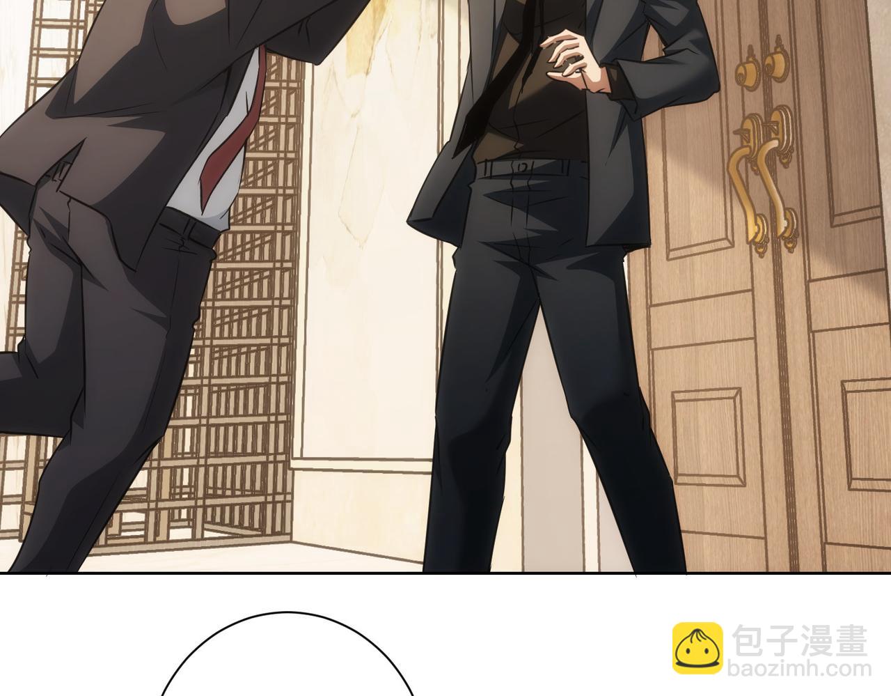 我能看到成功率 - 第157話 賢內助(1/3) - 2