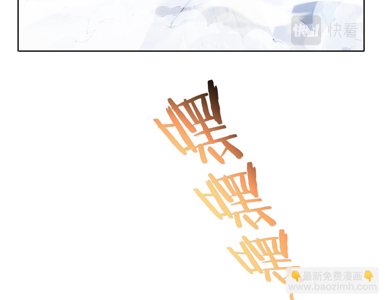 我能看到成功率 - 第157話 賢內助(2/3) - 1