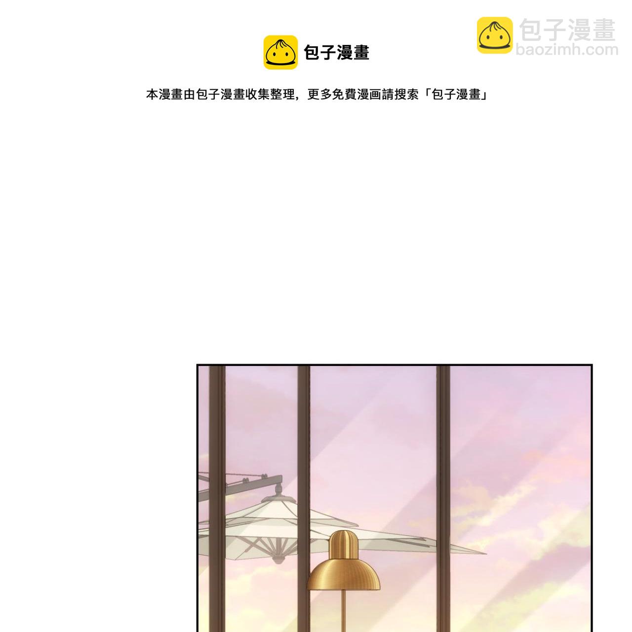 我能看到成功率 - 第157話 賢內助(2/3) - 3