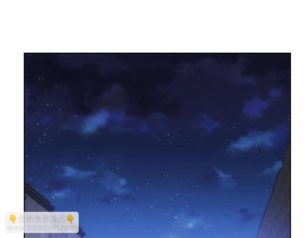 我能看到成功率 - 第157話 賢內助(2/3) - 3