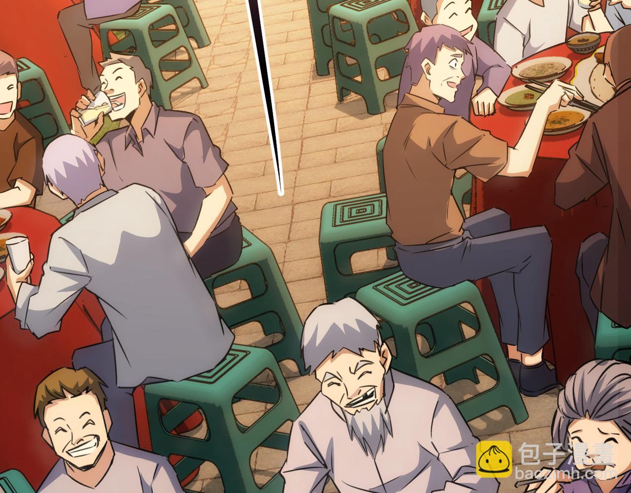 我能看到成功率 - 第159話 動勢顛倒(2/3) - 6