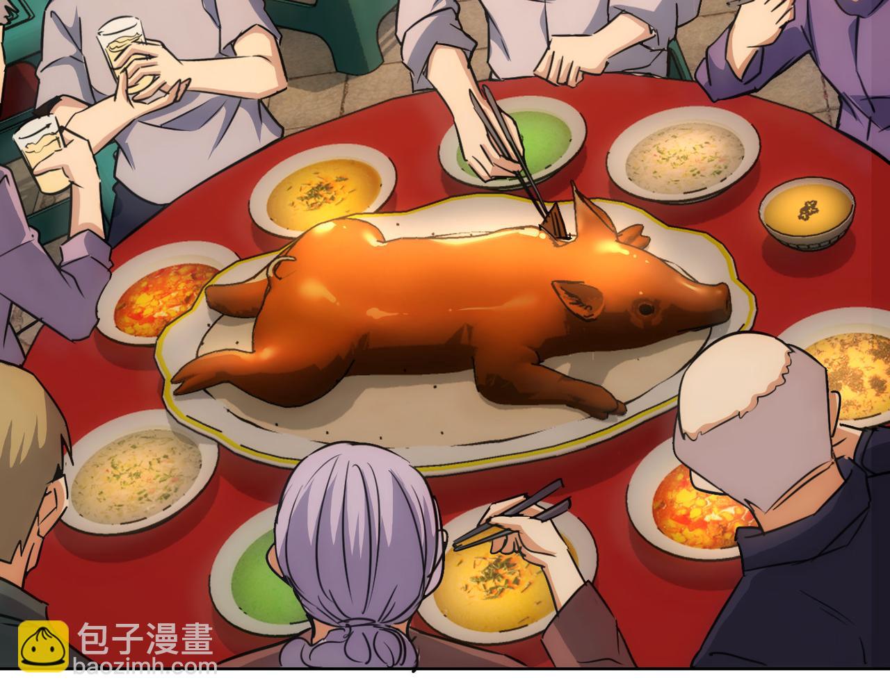 我能看到成功率 - 第159話 動勢顛倒(3/3) - 1