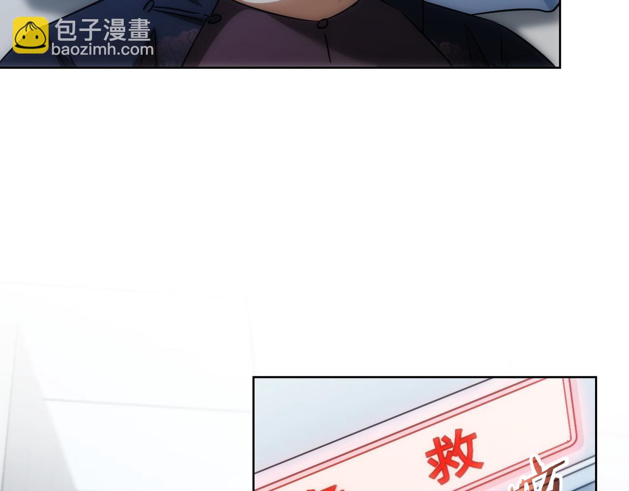 我能看到成功率 - 第159話 動勢顛倒(2/3) - 6