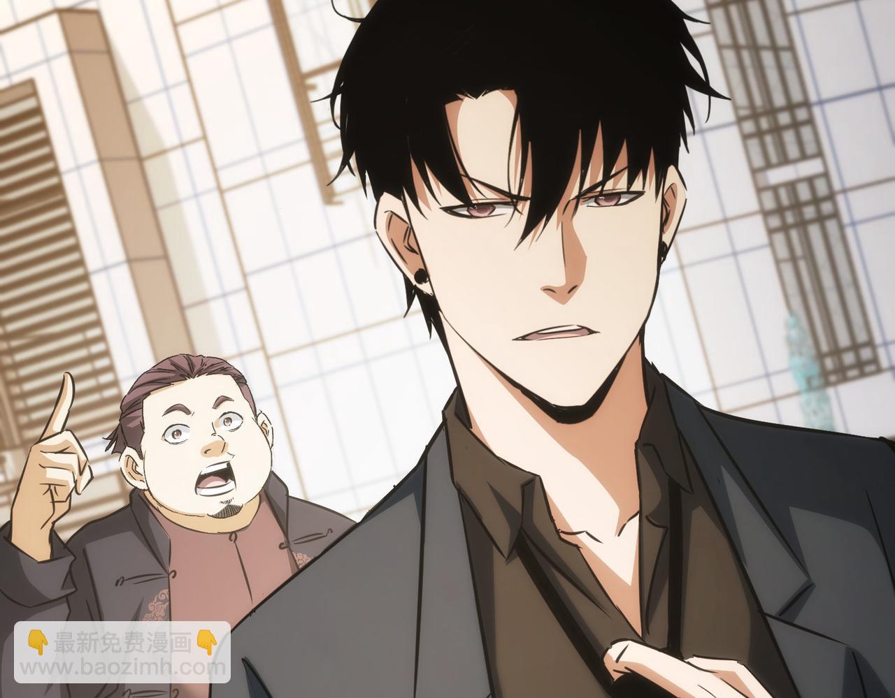 我能看到成功率 - 第159話 動勢顛倒(2/3) - 2