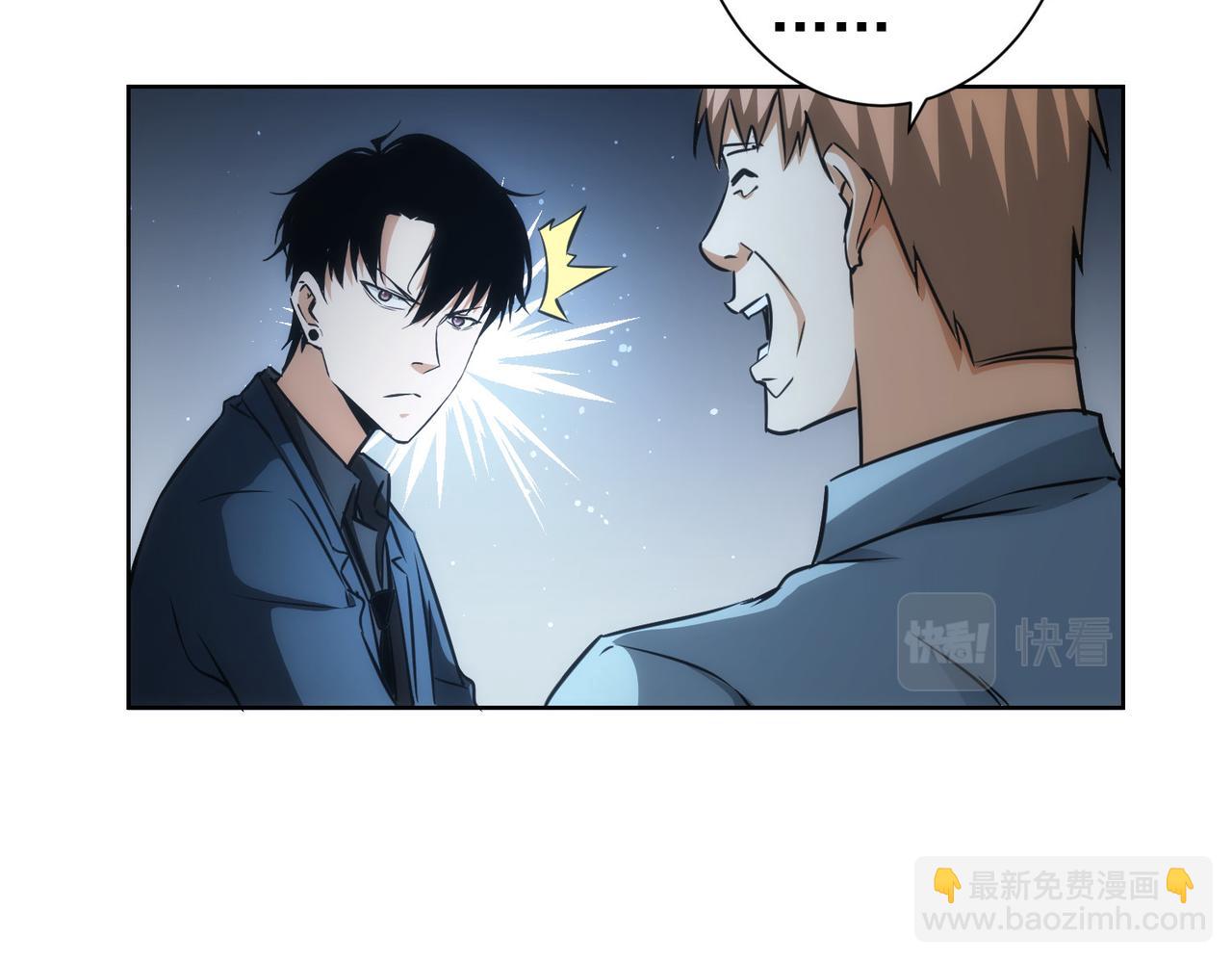 我能看到成功率 - 第161話 女俠再次出手(1/3) - 1