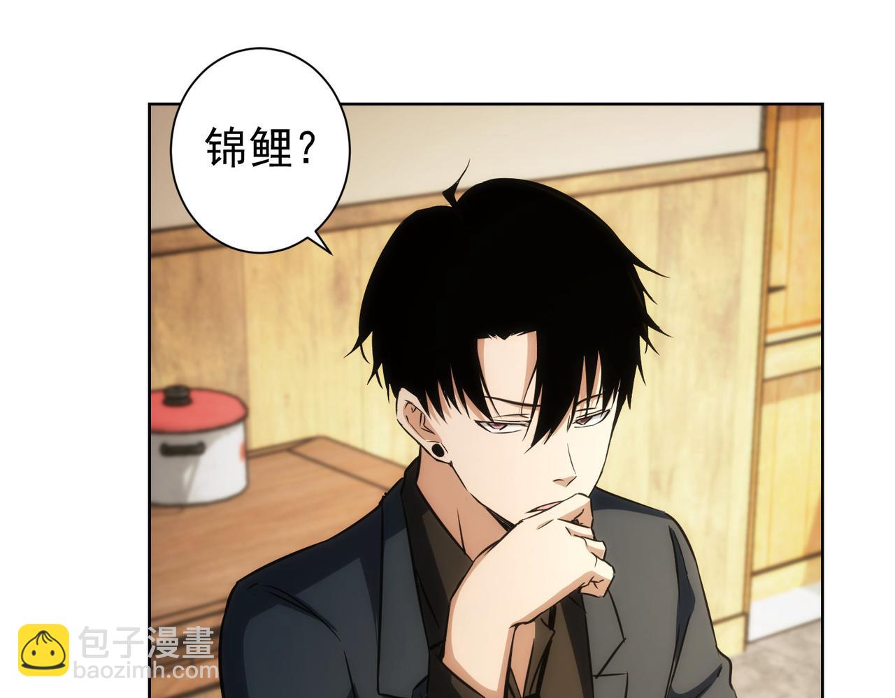 我能看到成功率 - 第161話 女俠再次出手(1/3) - 2