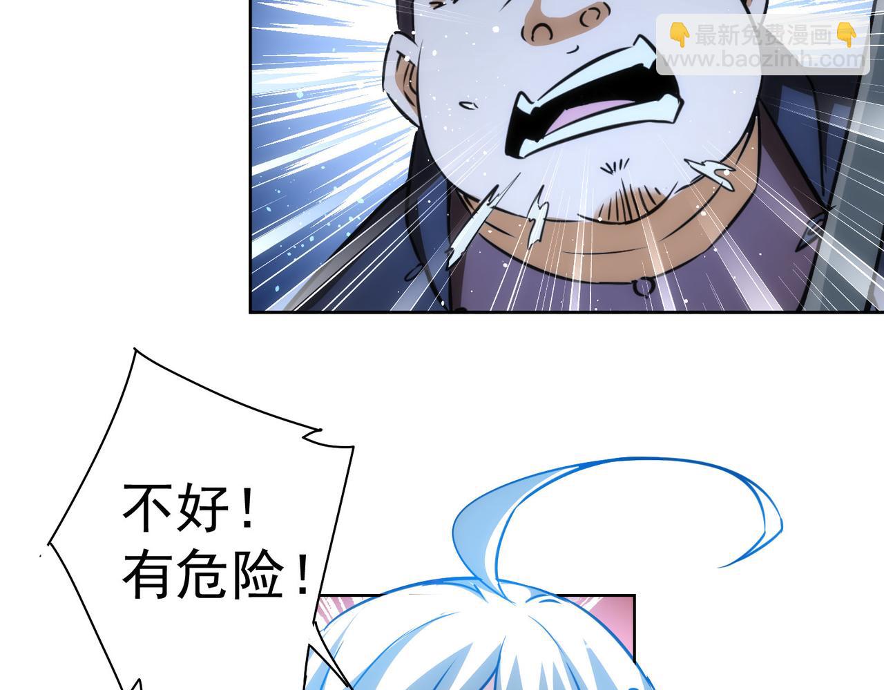 我能看到成功率 - 第161話 女俠再次出手(1/3) - 7