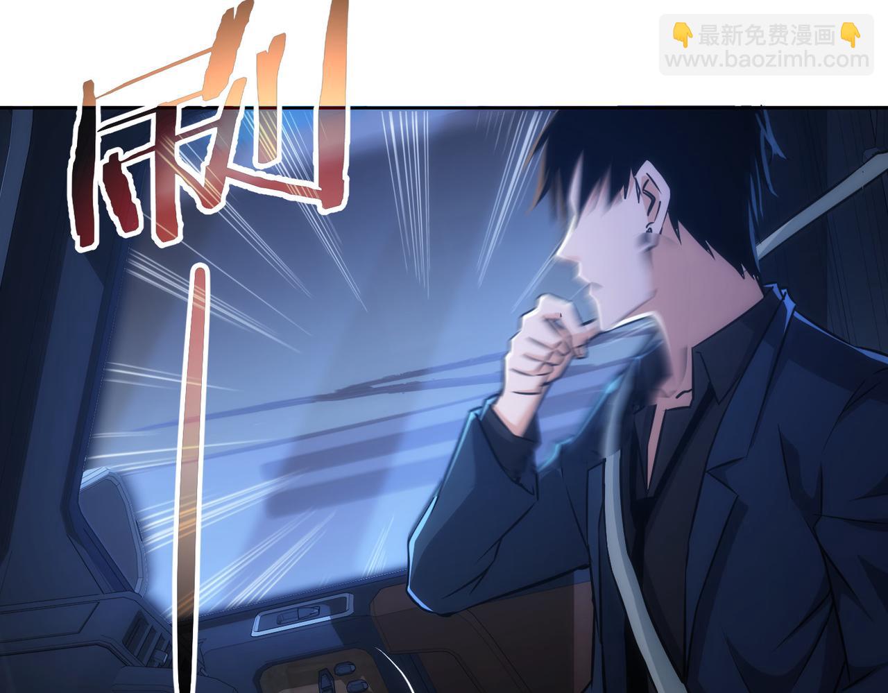 我能看到成功率 - 第161話 女俠再次出手(1/3) - 1