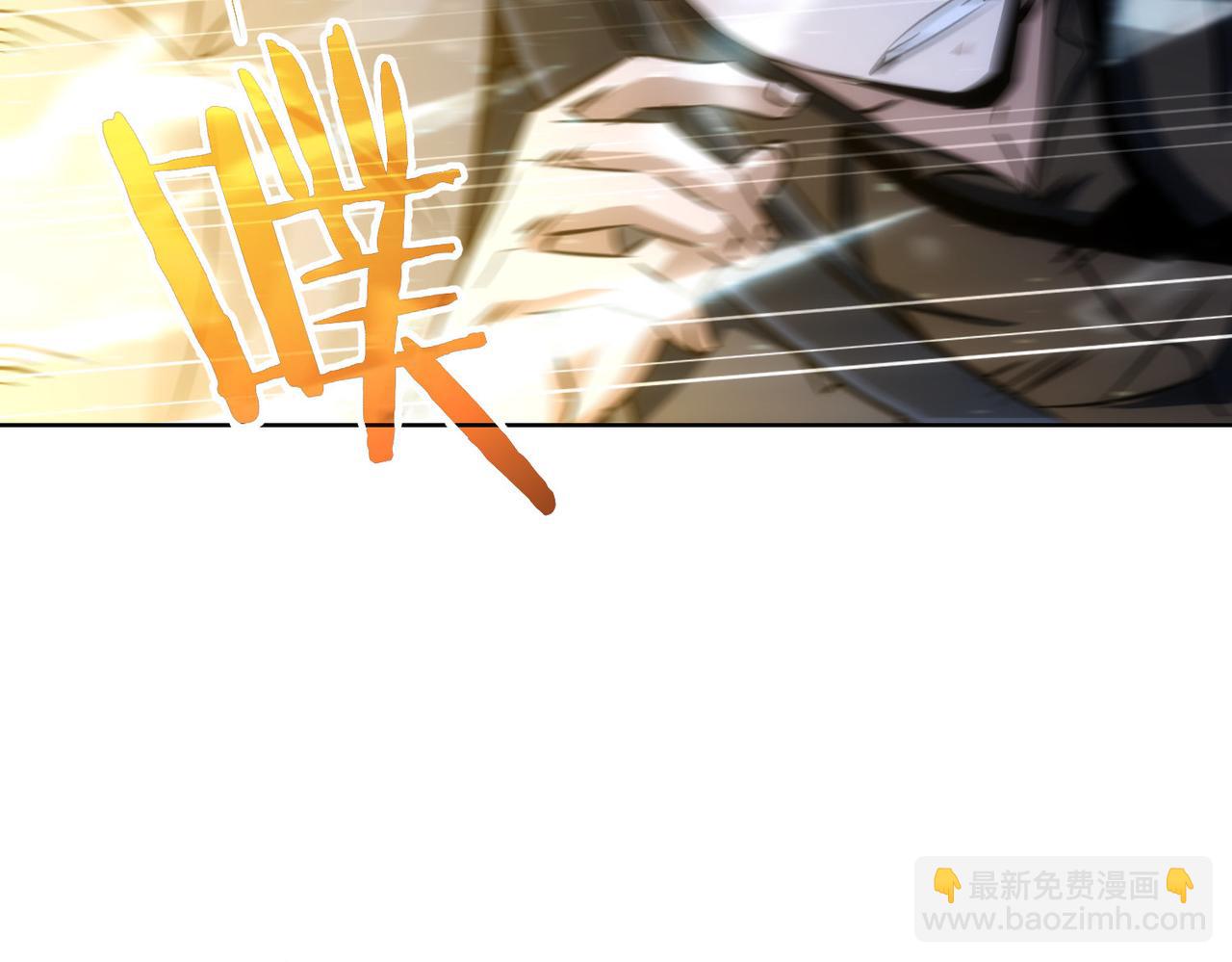 我能看到成功率 - 第161話 女俠再次出手(2/3) - 8