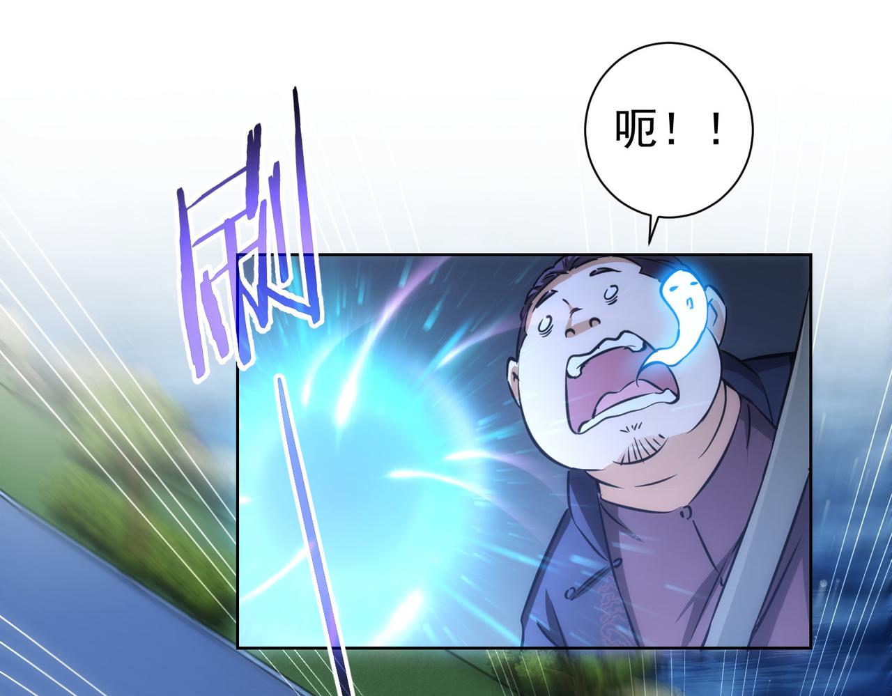 我能看到成功率 - 第161話 女俠再次出手(2/3) - 6