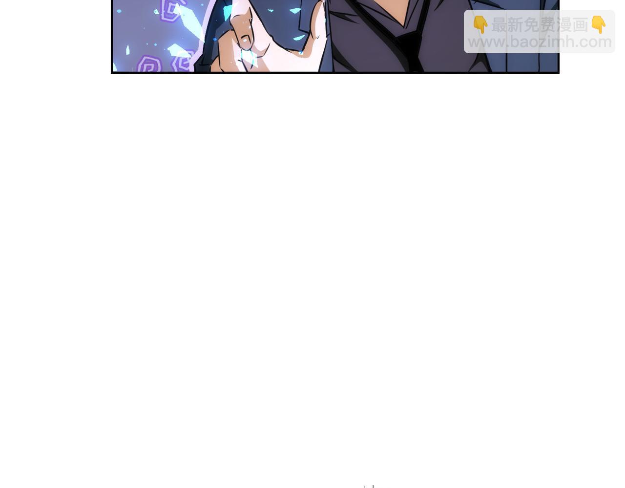 我能看到成功率 - 第161話 女俠再次出手(2/3) - 8