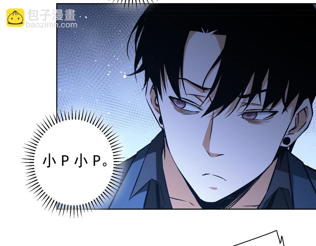 我能看到成功率 - 第161話 女俠再次出手(2/3) - 1